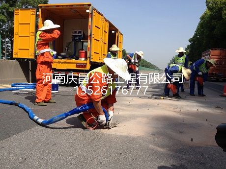 公路壓漿施工隊(duì)：路面塌陷是何原因？