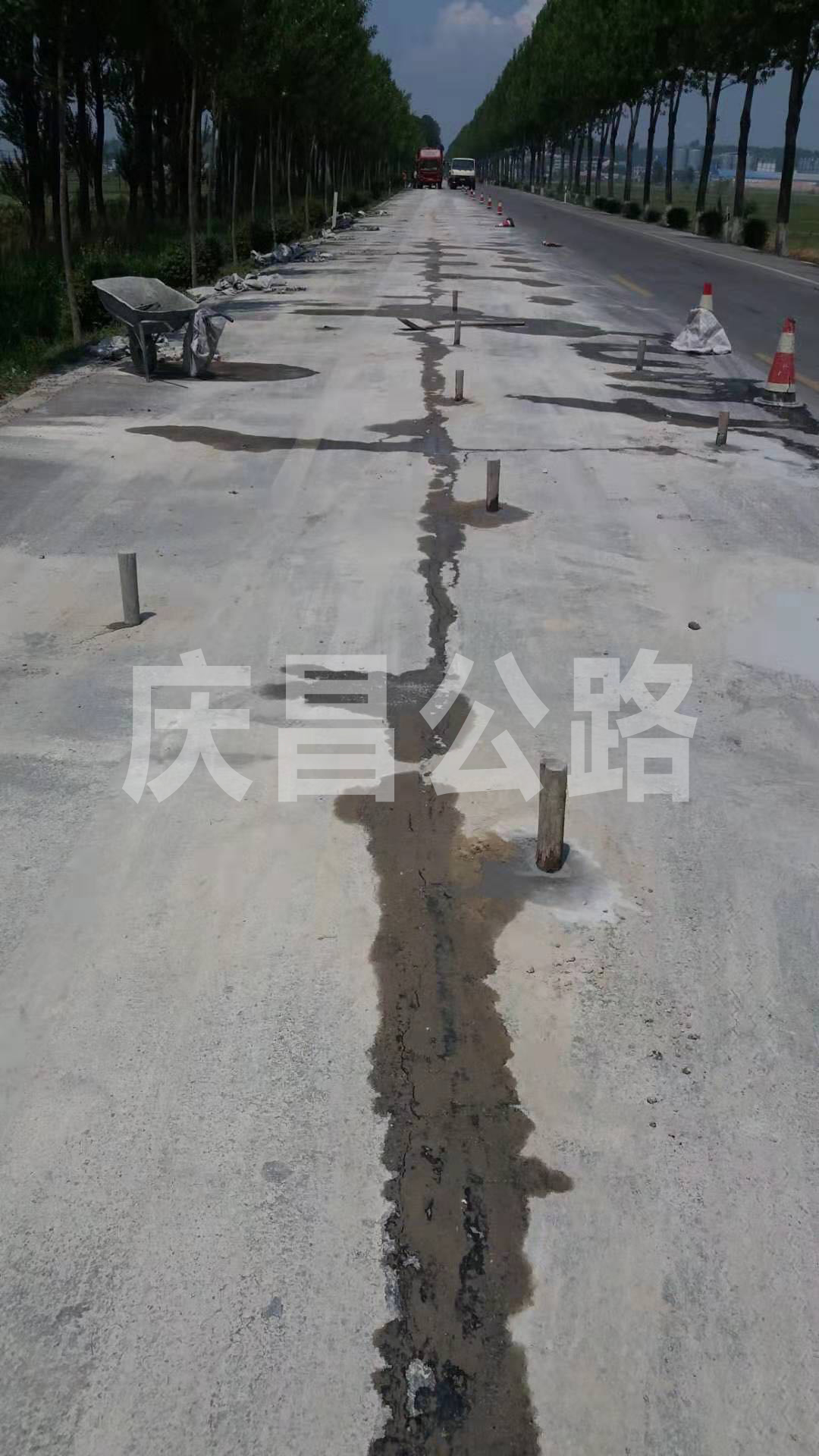 公路注漿